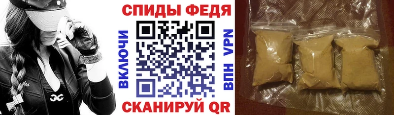 АМФЕТАМИН Premium  Купить где  Тамбов 