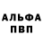 КЕТАМИН VHQ bear adyg
