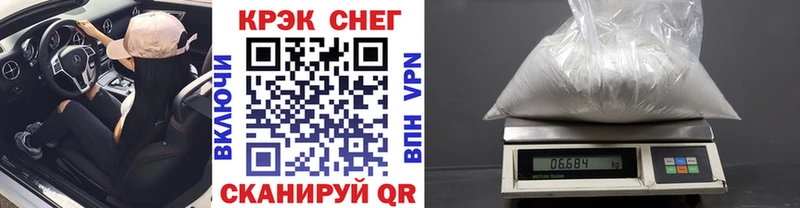Купить  Тамбов  КОКАИН Перу 