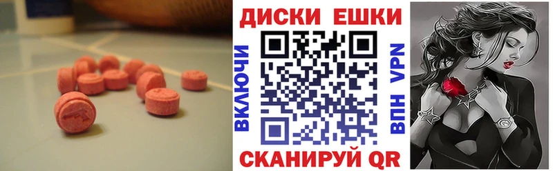 ЭКСТАЗИ TESLA  Купить закладки  Тамбов 