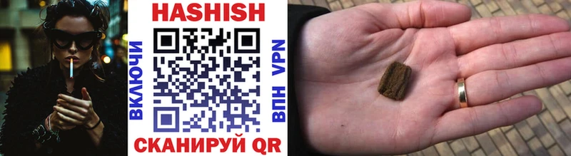 Гашиш убойный  Купить где  Тамбов 