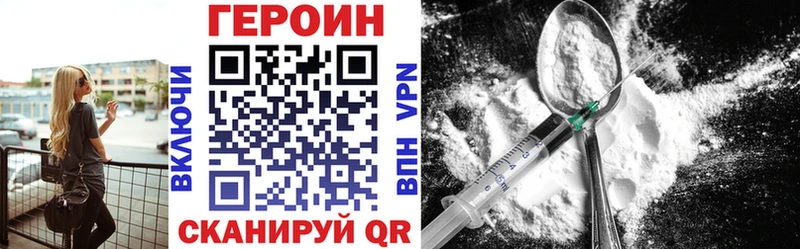 ГЕРОИН гречка  Купить где  Тамбов 