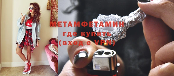 мефедрон Зерноград