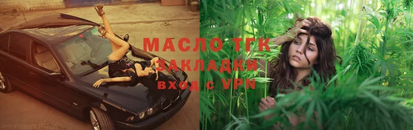 дурь Зеленокумск