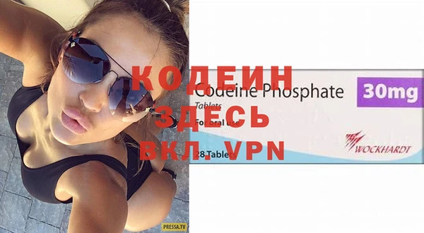 дурь Зеленокумск