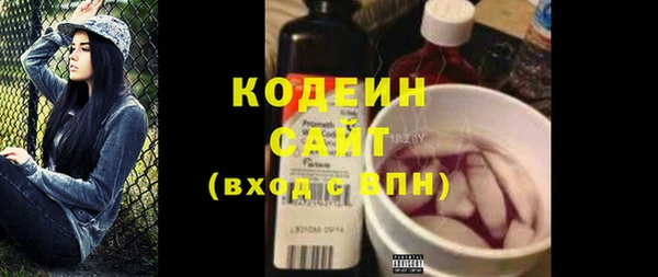 мефедрон Зерноград