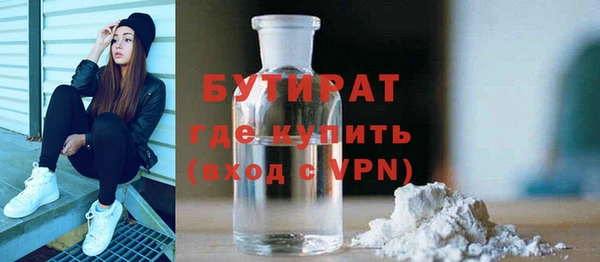 дурь Зеленокумск