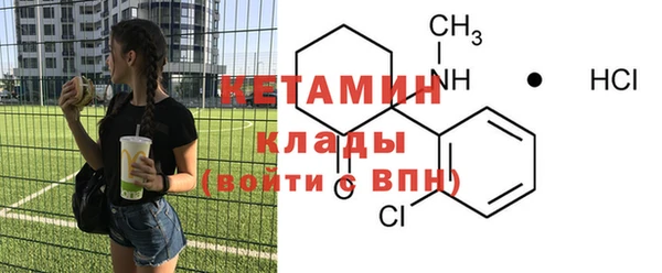 мефедрон Зерноград
