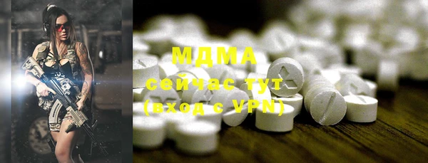 дурь Зеленокумск