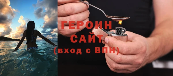дурь Зеленокумск
