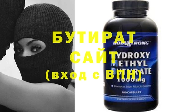 дурь Зеленокумск