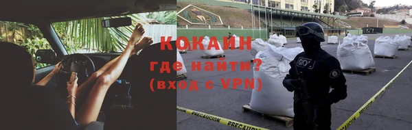 мефедрон Зерноград