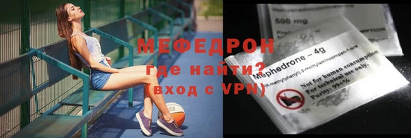 дурь Зеленокумск