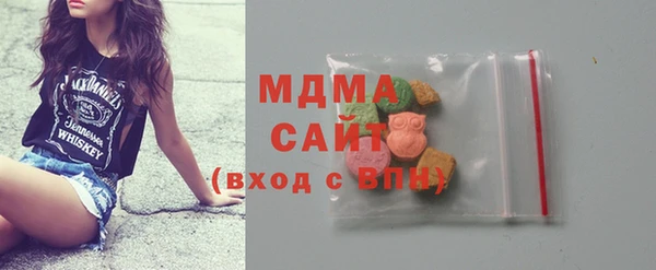 мефедрон Зерноград