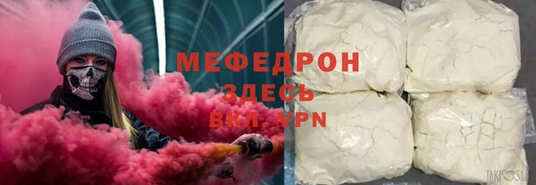 дурь Зеленокумск