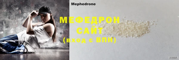 мефедрон Зерноград