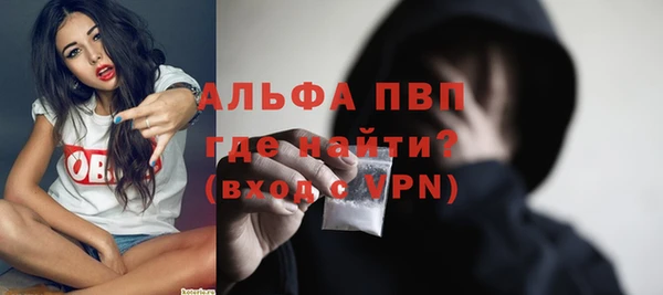 дурь Зеленокумск