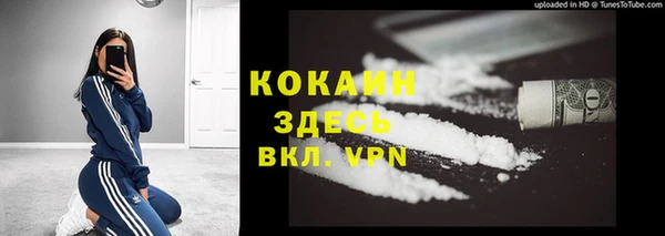 мефедрон Зерноград