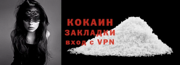 дурь Зеленокумск