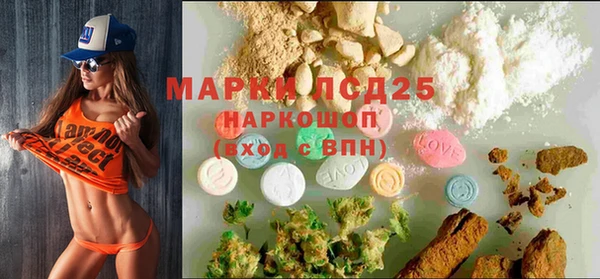 мефедрон Зерноград