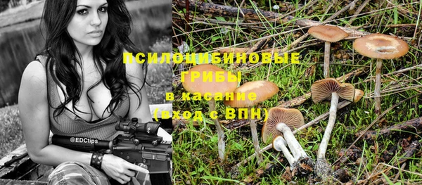 мефедрон Зерноград