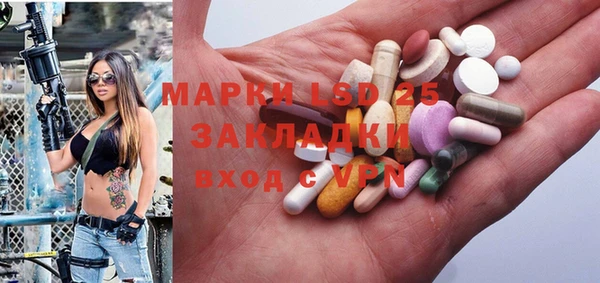 дурь Зеленокумск