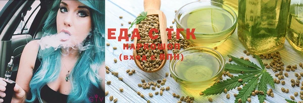 мефедрон Зерноград