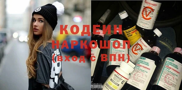 мефедрон Зерноград