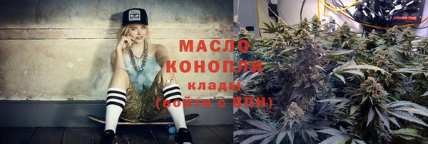 дурь Зеленокумск