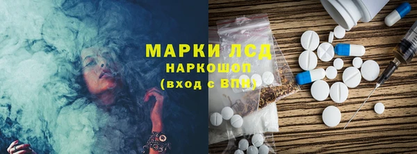 дурь Зеленокумск