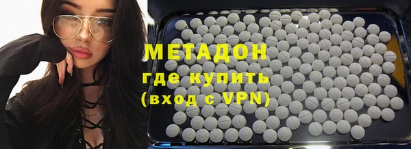 мефедрон Зерноград