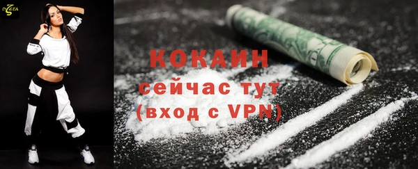 мефедрон Зерноград