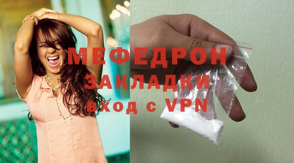дурь Зеленокумск