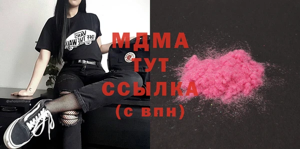 mix Зеленодольск