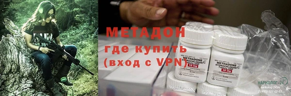мефедрон Зерноград