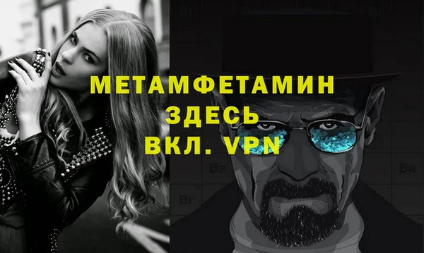 мефедрон Зерноград