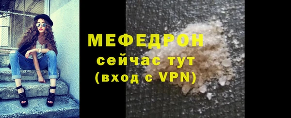 дурь Зеленокумск