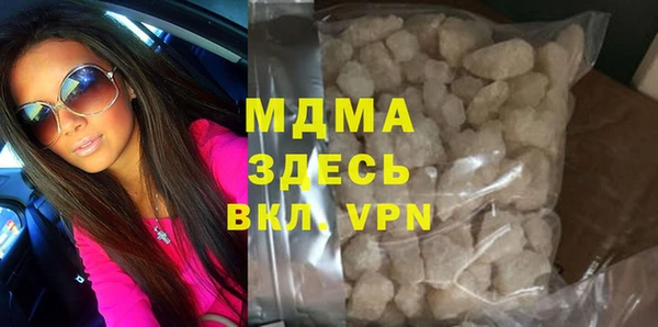дурь Зеленокумск