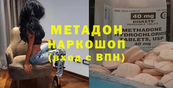 дурь Зеленокумск