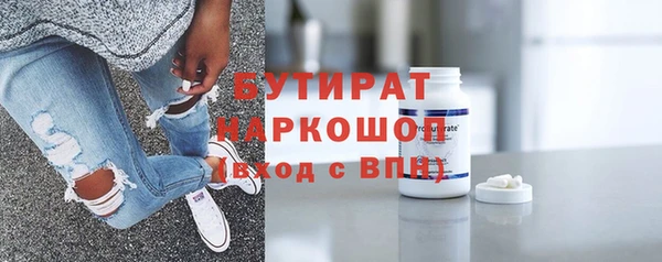 мефедрон Зерноград