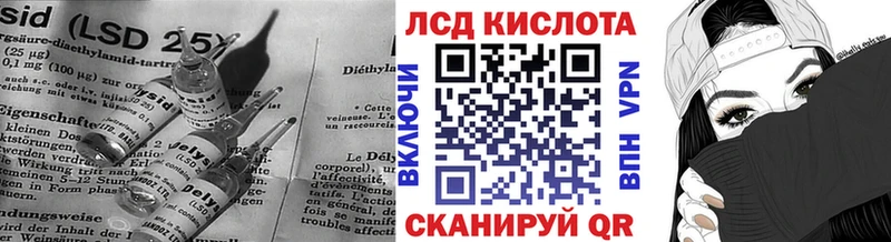 Купить  Тамбов  LSD-25 экстази кислота 