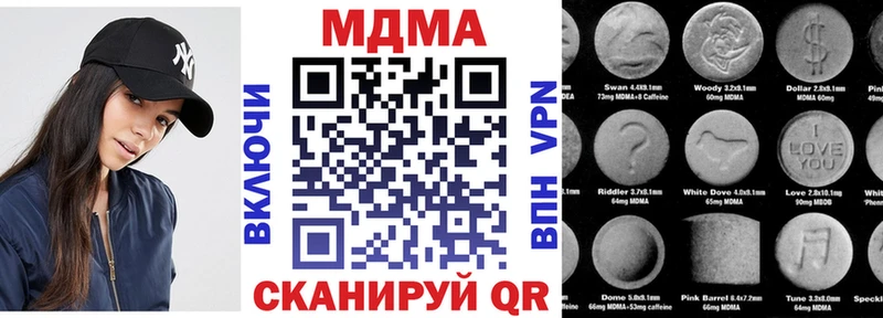 Купить закладки  Тамбов  MDMA молли 