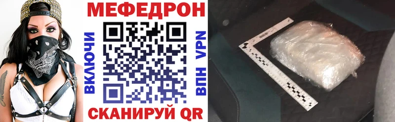Купить где  Тамбов  МЯУ-МЯУ 4 MMC 