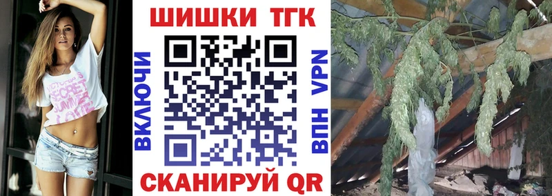 Купить  Тамбов  Шишки марихуана AK-47 